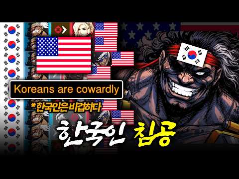 한국 마우가정신으로 미국서버에 쳐 들어가면 생기는 일 thumbnail
