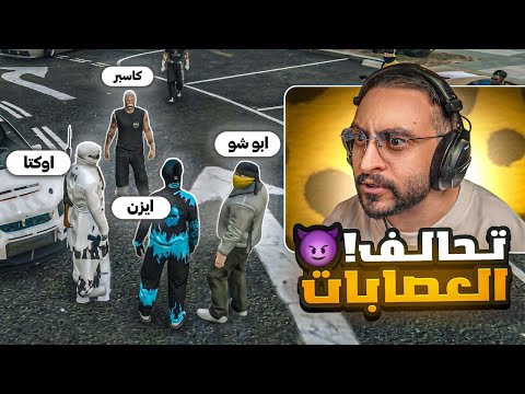 تأسيس حزب الكفن🤯🔥! thumbnail