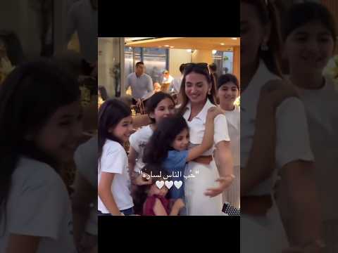 محبة الناس لسارة 🥹🤏 #غيث_مروان #محبة #saraaalwari #متابعين #ghaith_marwan #ترند #سارة #ضحك #funny thumbnail