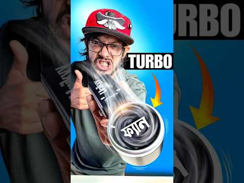 এই গরমের আসল সমাধান ।। Unikyy Blade Pro !! #samZone #TurboFan thumbnail