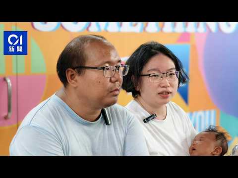 01直播LIVE｜2026-06-02  Save Lily｜父母拒合作幼子淪為無證嬰惹關注　鄧炳強見記者｜01新聞｜｜Save Lily｜鄧炳強｜保安局｜無證｜無身份兒童 thumbnail
