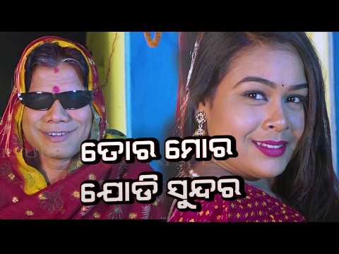 Pragyan New Highlight Live Comedy Kau  Dhana thumbnail