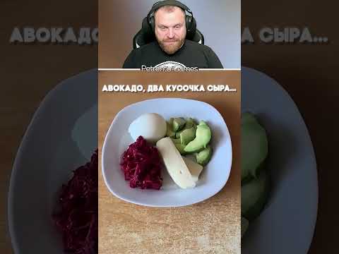 Петренто топ шорт #петренто #petrento #реакция #прикол #приколы #мем #мемы #юмор #смех #memes #funny thumbnail