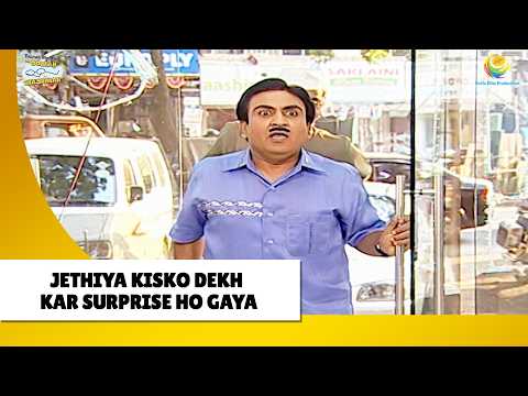 Jethiya kisko dekh kar surprise ho gaya ! | Haste Raho Hasate Raho | Taarak Mehta ka Ooltah Chashmah thumbnail