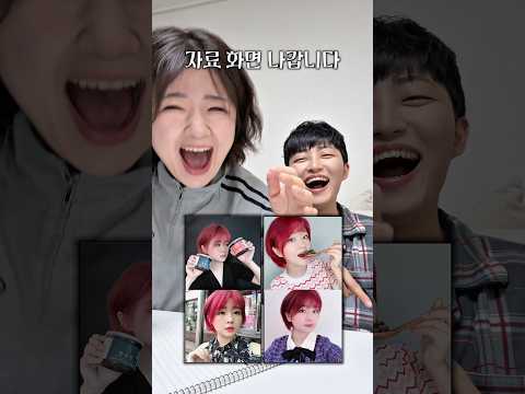 옆집남자에게 제 운명을 맡겨봤습니다.. thumbnail