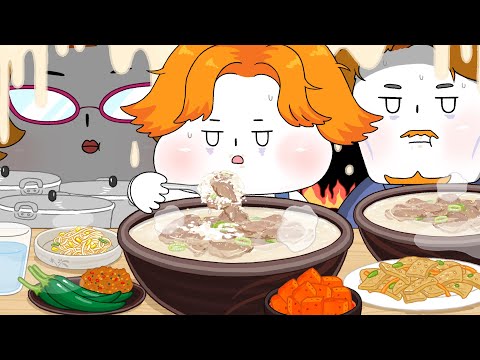 공포의 사골곰탕! - 애니먹방 / Mom's beef bone soup Mukbang!/ Animation ASMR thumbnail