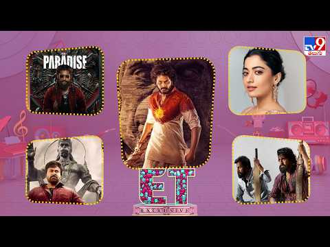 ET Exclusive | Tollywood 2 Bollywood Latest News | 17-05-2026 -TV9 thumbnail