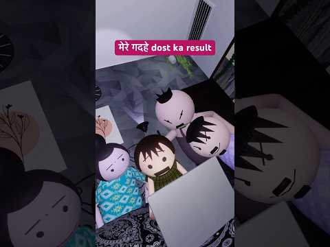 मेरे गदहे dost ka result thumbnail