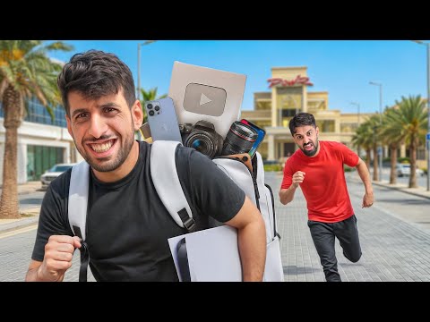 اسرع واحد يجيب المنتج يفوز ( النهائي !!) thumbnail