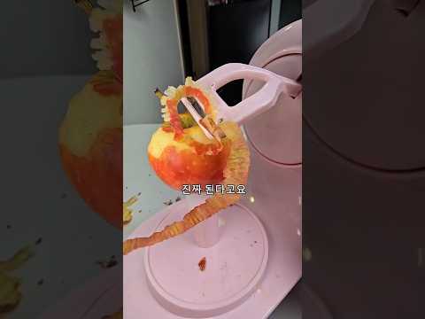 사과 껍질 5초컷? 성능 미쳤다 ㄷㄷ thumbnail
