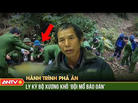Bộ xương khô ‘quật mồ’ tố cáo tội ác man rợ của cặp vợ chồng sát nhân | Hành trình phá án | ANTV thumbnail