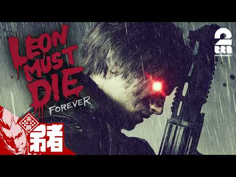 【バイオハザード レクイエム：LEON MUST DIE FOREVER】新モードでレオン無双!!【弟者】 thumbnail
