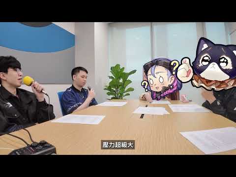 一起聽別單機 EP11 | Hanzo始終相信可以再度證明自己💪YouLun比賽的時候竟然有這個特殊習慣⁉️ft. DCG Hanzo & YouLun 《Garena傳說對決》 thumbnail