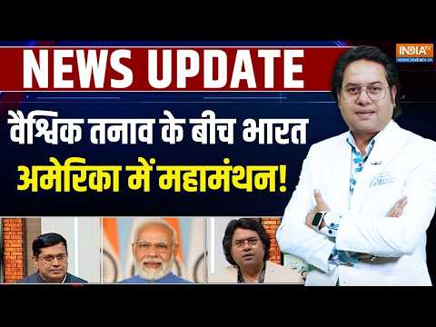 Marco Rubio India Visit: युद्ध संकट के बीच अमेरिका का विदेश मंत्री 4 दिवसीय भारत | Marco Rubio thumbnail
