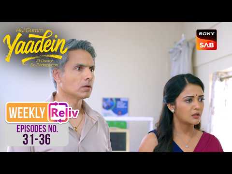 Dr. Dev को लगा Shock | Hui Gumm Yaadein Ek Doctor, Do Zindagiyaan | Weekly ReLIV | Ep 31 - 36 thumbnail