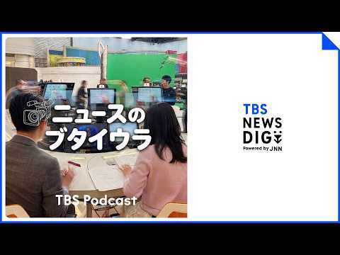 【音声解説】台風６号取材のブタイウラ　「レベル５」発生！ その時、記者は…（2026年6月6日） thumbnail