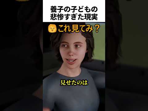 家出で人生が一変した少年の話 thumbnail