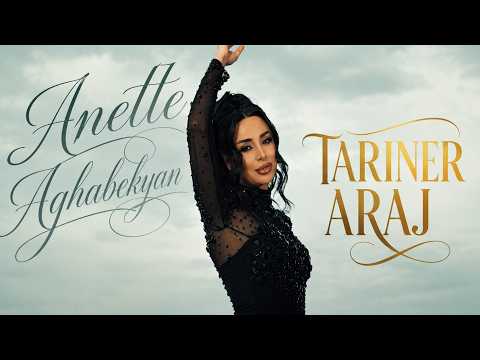 Anette Aghabekyan - Tariner araj / Տարիներ առաջ (Official Music Video 2026) thumbnail