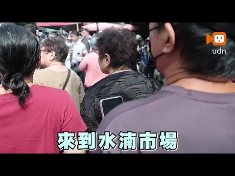 柯文哲水湳市場掃街 民眾嗆：請支持貪汙唯一死刑 thumbnail