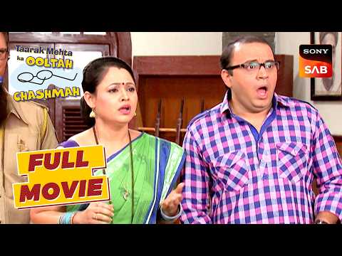 क्यों लगा Bhide के ऊपर चोरी का आरोप? |Taarak Mehta Ka Ooltah Chashmah| Bhide In Trouble thumbnail