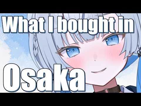 Handcam | Osaka Souvenir Haul + BTS of my trip! -Japanese Vtuber- thumbnail