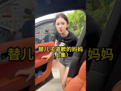 夫人，请跟我交往吧…… thumbnail