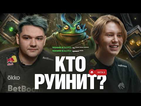TEAM SPIRIT: КТО РУИНИТ? thumbnail