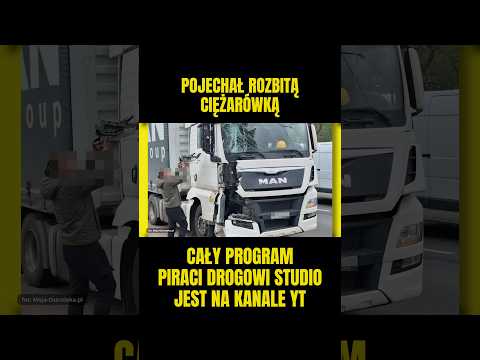 ? Kierowca po kolizji pojechał dalej rozbitą ciężarówką, bo nie chciał czekać na lawetę ⚠️ thumbnail
