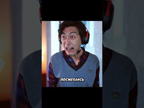 Он подумал не то... thumbnail