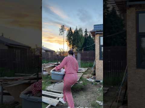 Жизнь в доме 18 кв м. В моем блоге все без прикрас. #ремонт #стройка #строительство #лайф #рутина thumbnail
