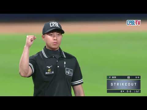 05/17 台鋼 VS 富邦 八局下，黃群發揮超群表現，面對悍將打線送出三張國王笑臉壓制全場 thumbnail