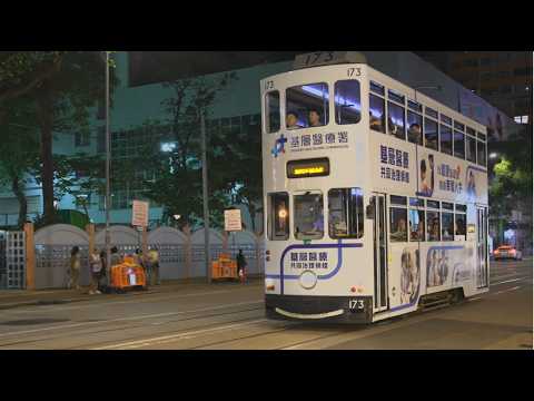 Hong Kong, double decker tram night ride from Swatow Street to Sutherland Street thumbnail