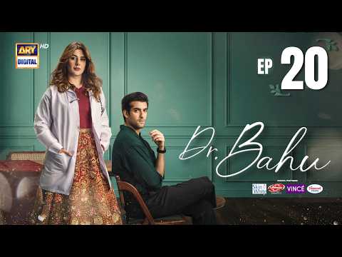 Doctor Bahu Episode 20 | 5 JUNE 2026 | Kubra Khan | Shuja Asad | ENG SUB | ARY Digital Drama thumbnail