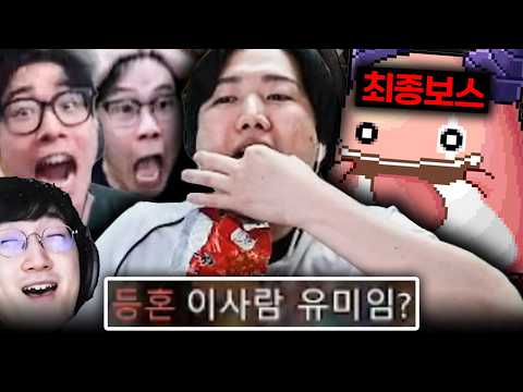 메악회 핑크빈 노쇼 사건 thumbnail