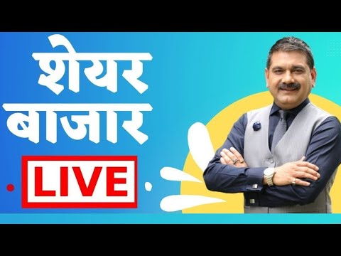 First Trade 15th June 2026 : Zee Business Live | Share Market Live Updates | Stock Market News thumbnail