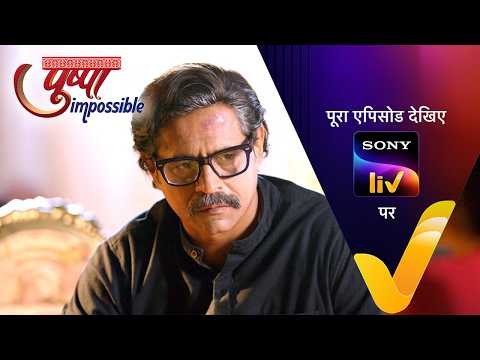 NEW! Pushpa Impossible | Ep 1253 | 8 Jun 2026 | Teaser | Sign up for Sony LIV on YouTube thumbnail