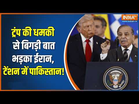 Iran-America War: Trump के धमकी से भड़के ईरानी डेलीगेशन का वॉक आउट | Iran-US Deal | Lebanon thumbnail