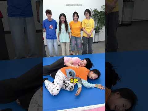 不倒翁挑战 #办公室游戏 #搞笑 thumbnail