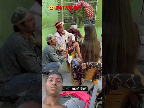 😀😊😇khacara ladaki dekhane gaya #tending #vikramcomedy #shortvideo #realfools #memes thumbnail