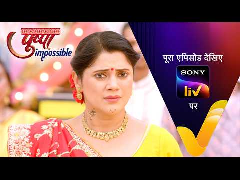 NEW! Pushpa Impossible | Ep 1254 | 9 Jun 2026 | Teaser thumbnail