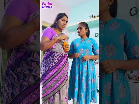 அம்மா இவங்கள பாத்தா சந்தேகமா இருக்கு...?? #sentimentshorts #voralshort  Puthu Ideas thumbnail