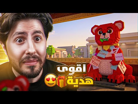 من نوبيني الى أوجي اقوى هدية تجيني 😍  #28 thumbnail