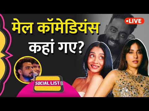 370 Biryani Controversy: Pranit More की Clip पर Male Comedians गायब? | Kusha Kapila | Social List thumbnail