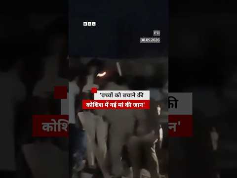 Saket Building Collapse: जब बच्चों को बचाते हुए चली गई पार्वती ओझा की जान #delhi thumbnail