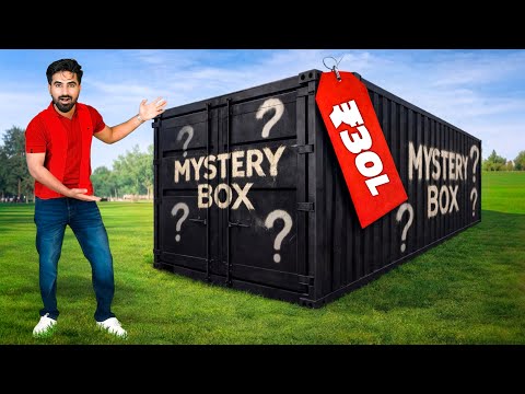 I Ordered India’s Most Expensive Mystery Box | BIGGEST SURPRISE ? thumbnail