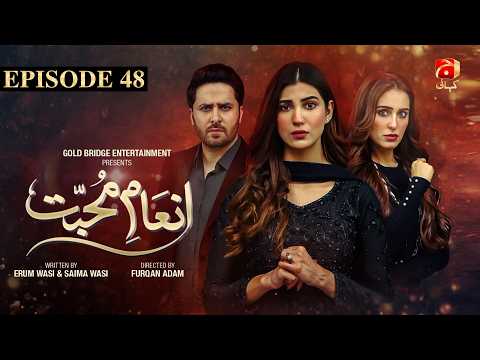 Inaam-e-Mohabbat Episode 48 | Haroon Shahid - Nazish Jahangir - Sidra Niazi | Geo Kahani thumbnail