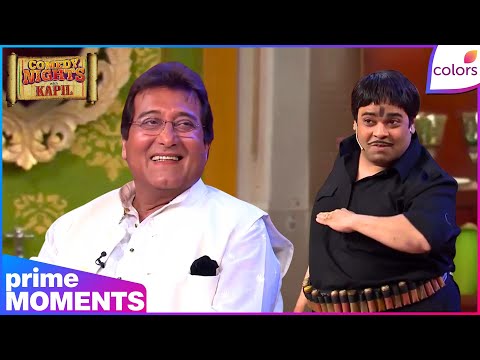 Comedy Nights With Kapil | Highlights | Ep. 548 | Laccha Becomes A Dacoit! Tips From Vinod Khanna thumbnail