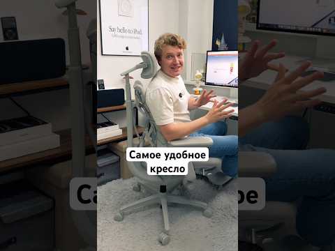 Самое удобное кресло LiberNovo Omni thumbnail