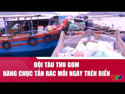 Đội tàu thu gom hàng chục tấn rác mỗi ngày trên biển | VTV24 thumbnail