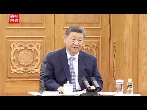 独家视频丨习近平：中塞两国携手走出一条命运与共、共同繁荣的光明大道 thumbnail